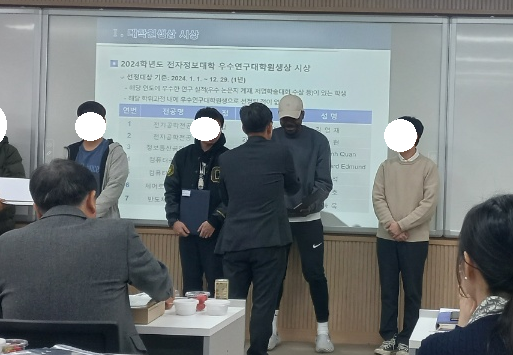 Outstanding_graduate_researcher_award_2025_3.jpg